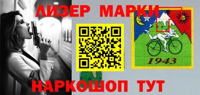 дживик Будённовск