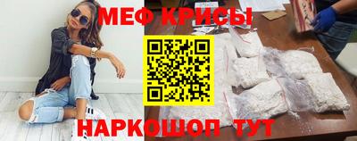 соль ск Бугуруслан