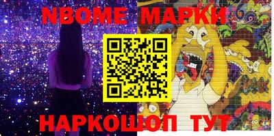 соль ск Бугуруслан