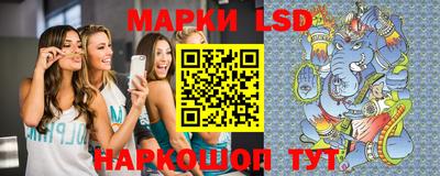 соль ск Бугуруслан