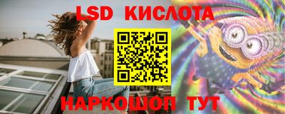 соль ск Бугуруслан