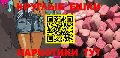 соль ск Бугуруслан