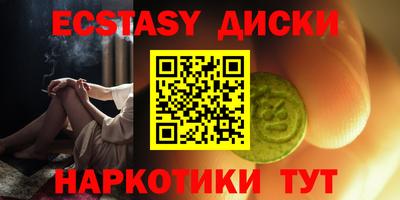 соль ск Бугуруслан