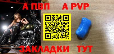 дживик Будённовск