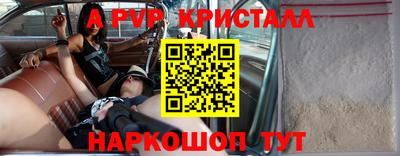 дживик Будённовск