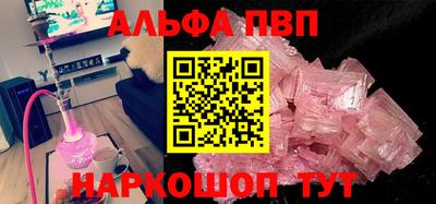 дживик Будённовск