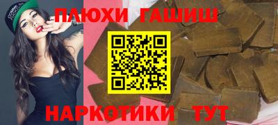 соль ск Бугуруслан