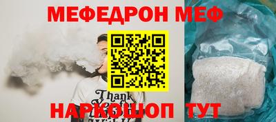 MDMA Premium VHQ Бузулук