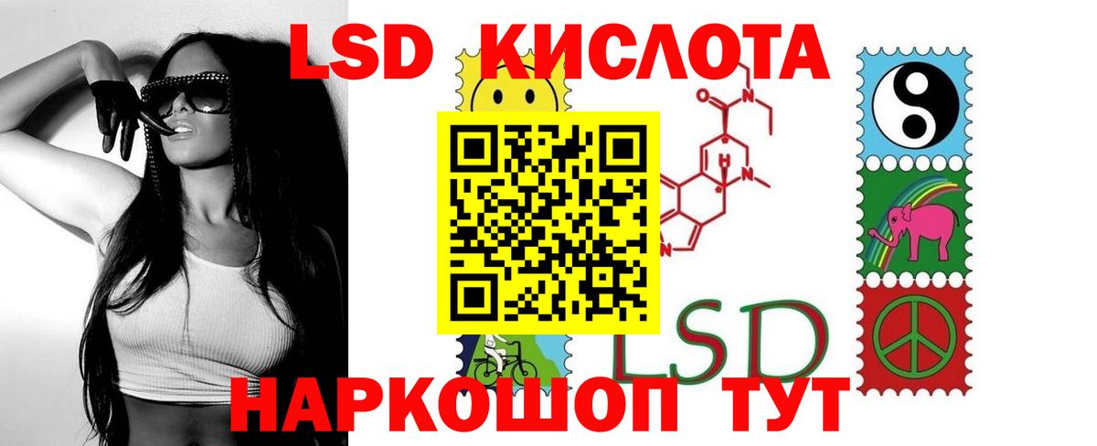 Щёлково  LSD-25 экстази  LSD-25 экстази ecstasy  Вход с VPN  Лсд 25 экстази кислота 