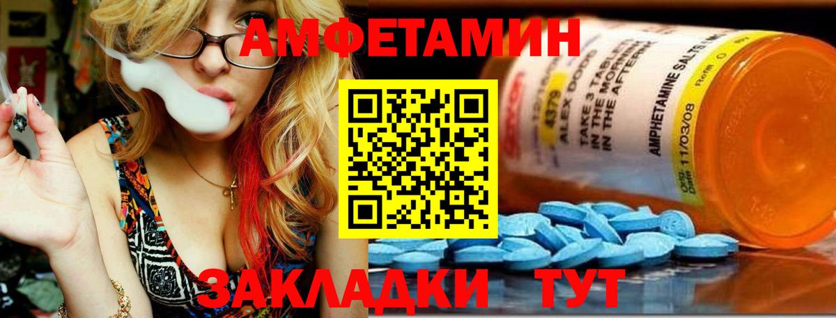 Первитин кристалл  Вход с VPN  Щёлково  Первитин кристалл 