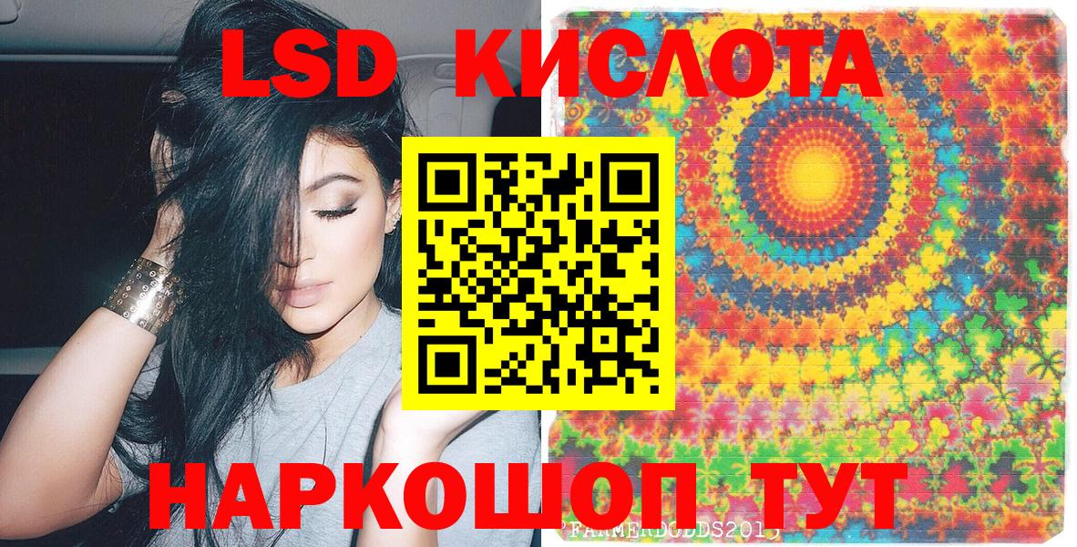 Наркотические марки 1,5мг  Вход с VPN  Щёлково  Наркотические марки 1,5мг 