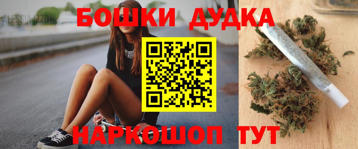 Бошки Шишки VHQ Щёлково
